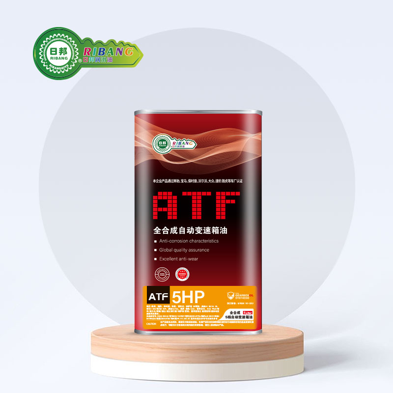 全合成 ATF5HP 5 速自动变速箱油