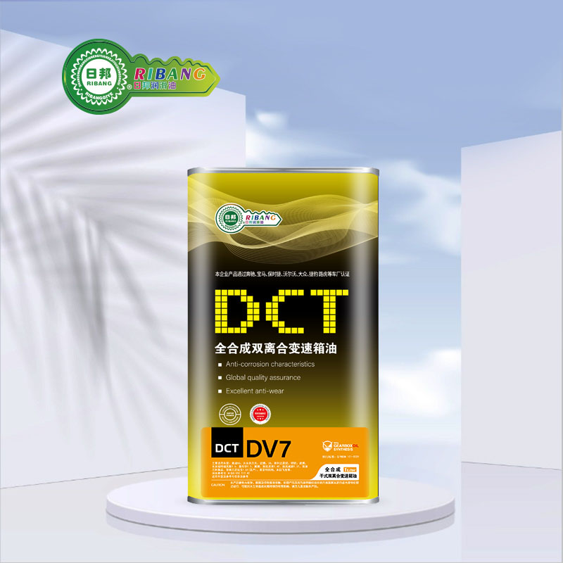 全合成DCT双离合DV7干式变速箱油